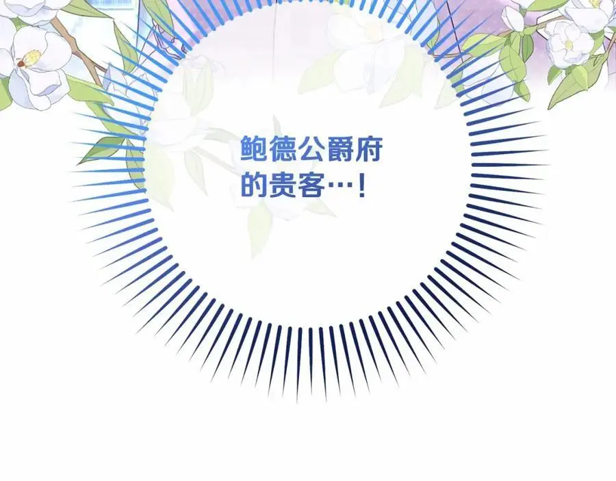 第48话 礼物53