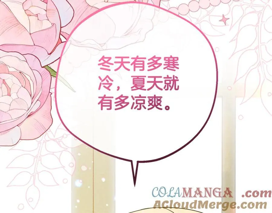 第75话 小题大做192