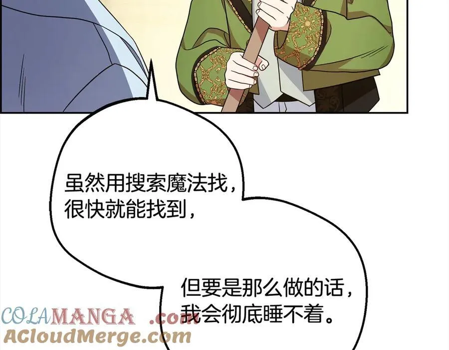第64话 秘密136