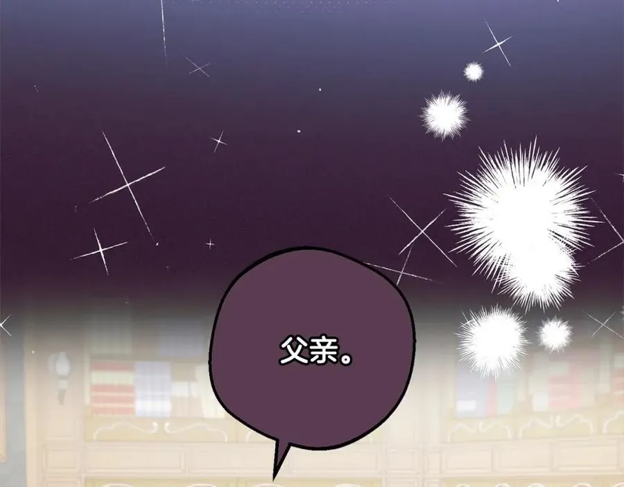 第51话 我会保护你的195