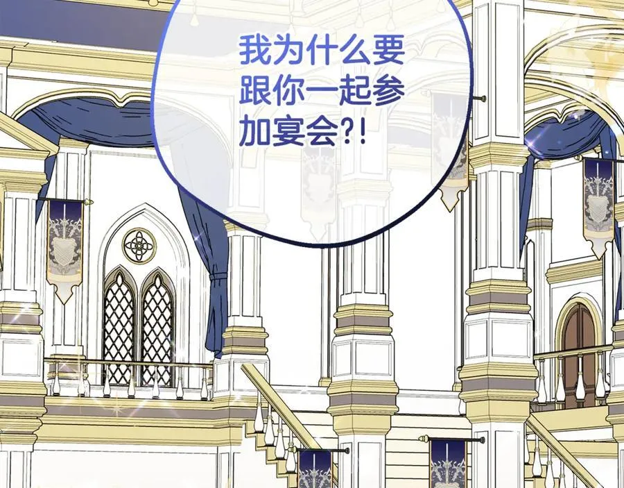 第74话 打坏蛋1