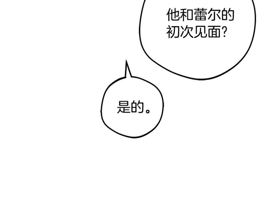 第75话 小题大做125