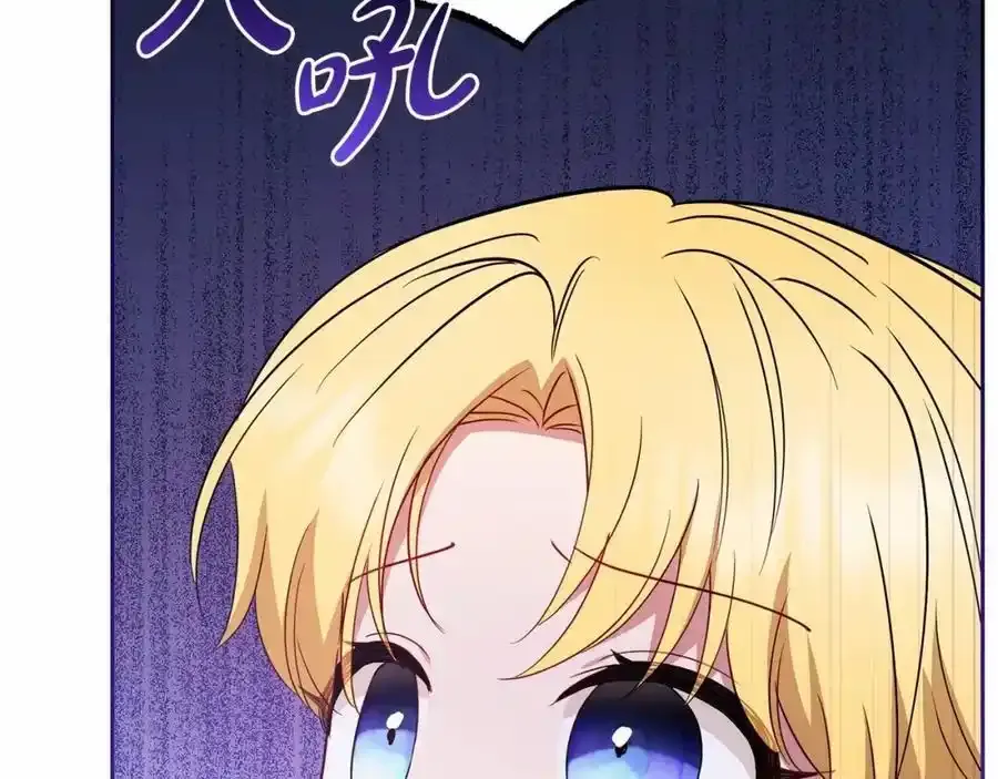 第44话 保护我的孩子们都能幸福…63