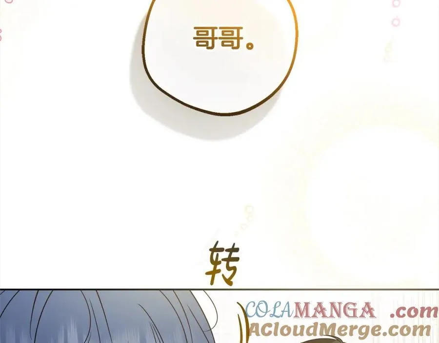 第53话 如果她能看见的话…16