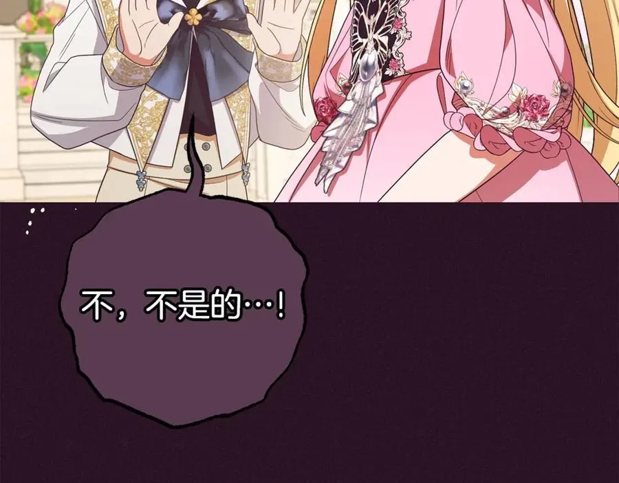 第75话 小题大做145
