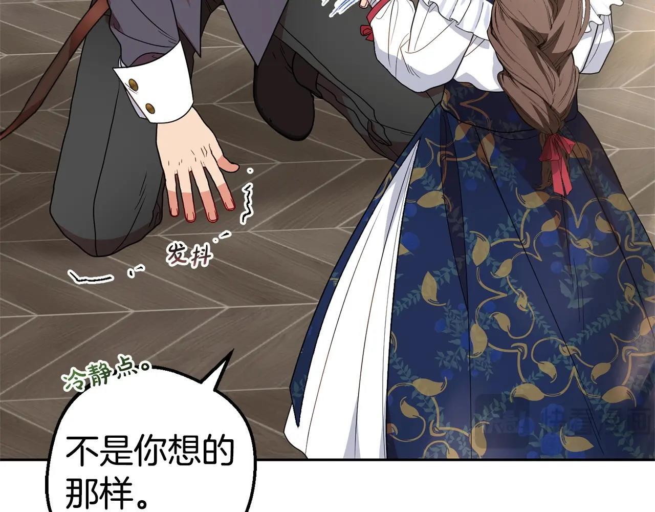 第31话 是谁欺负你了？！26
