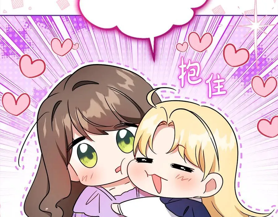 第59话 想让你幸福77