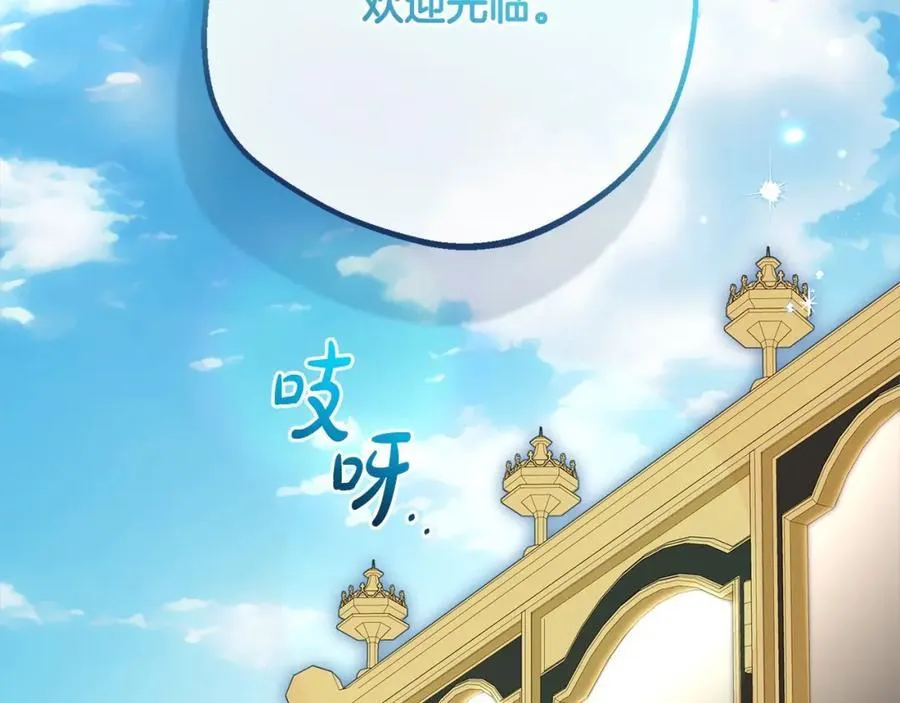 第51话 我会保护你的170