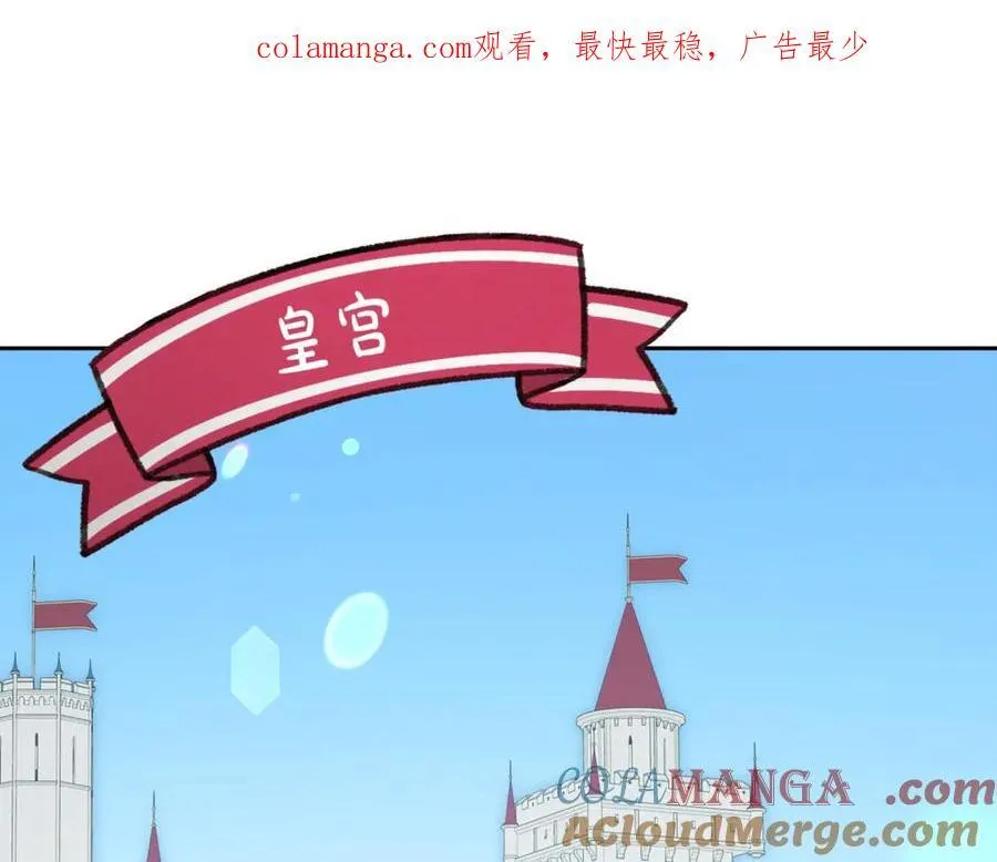 第70话 淘汰名单0