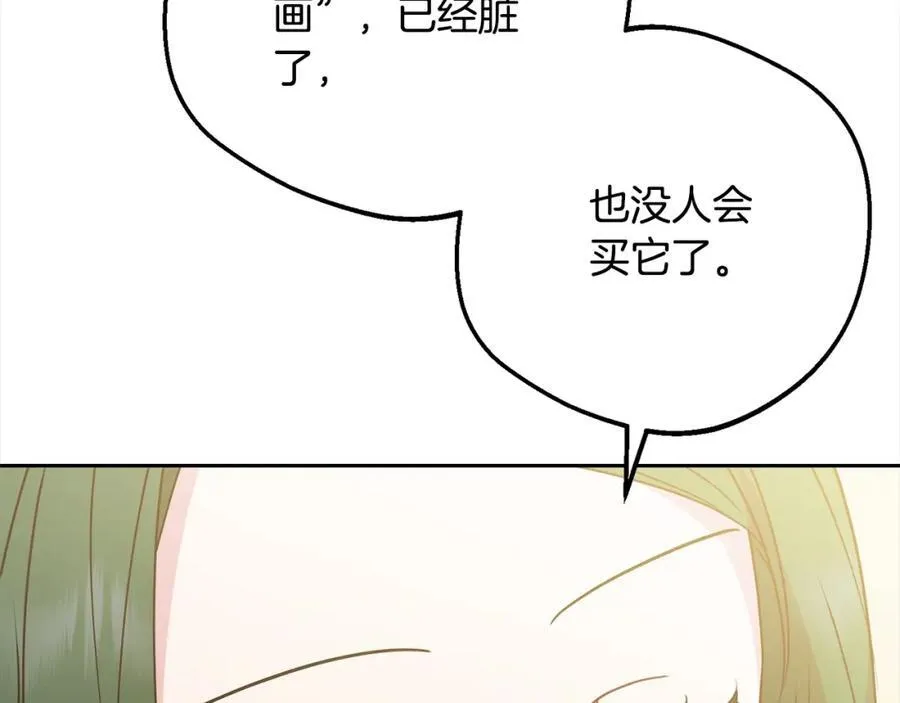 第54话 你真掉价！123