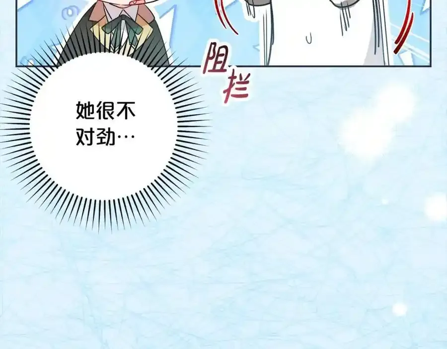 第50话 因为哥哥很高大啊！117