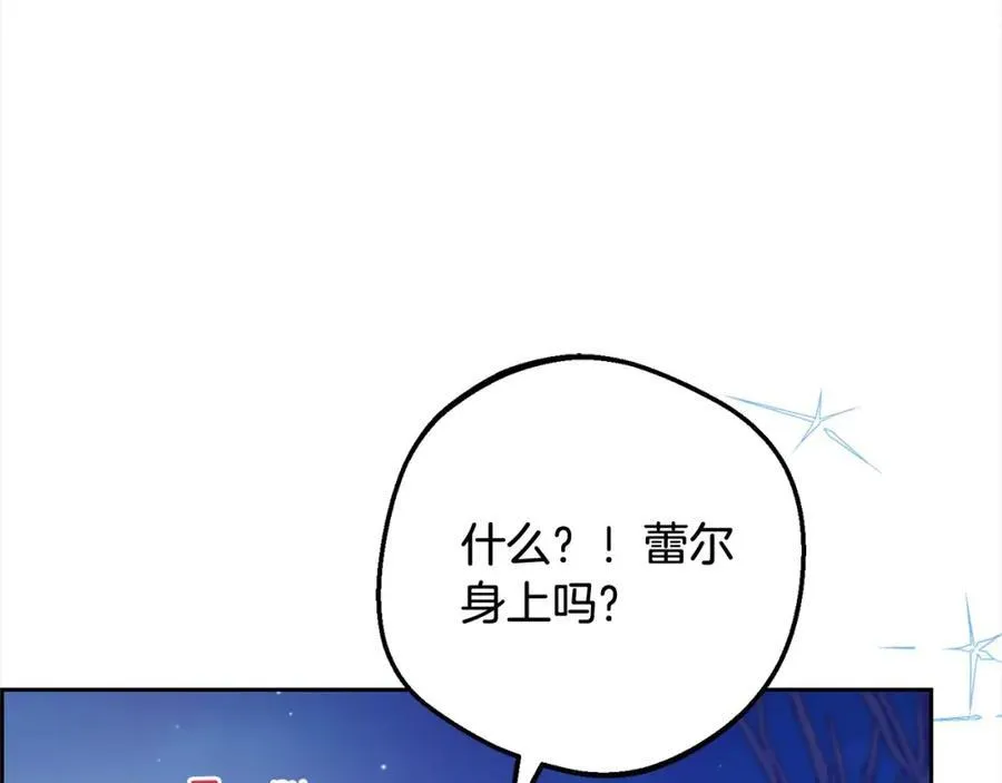 第54话 你真掉价！13