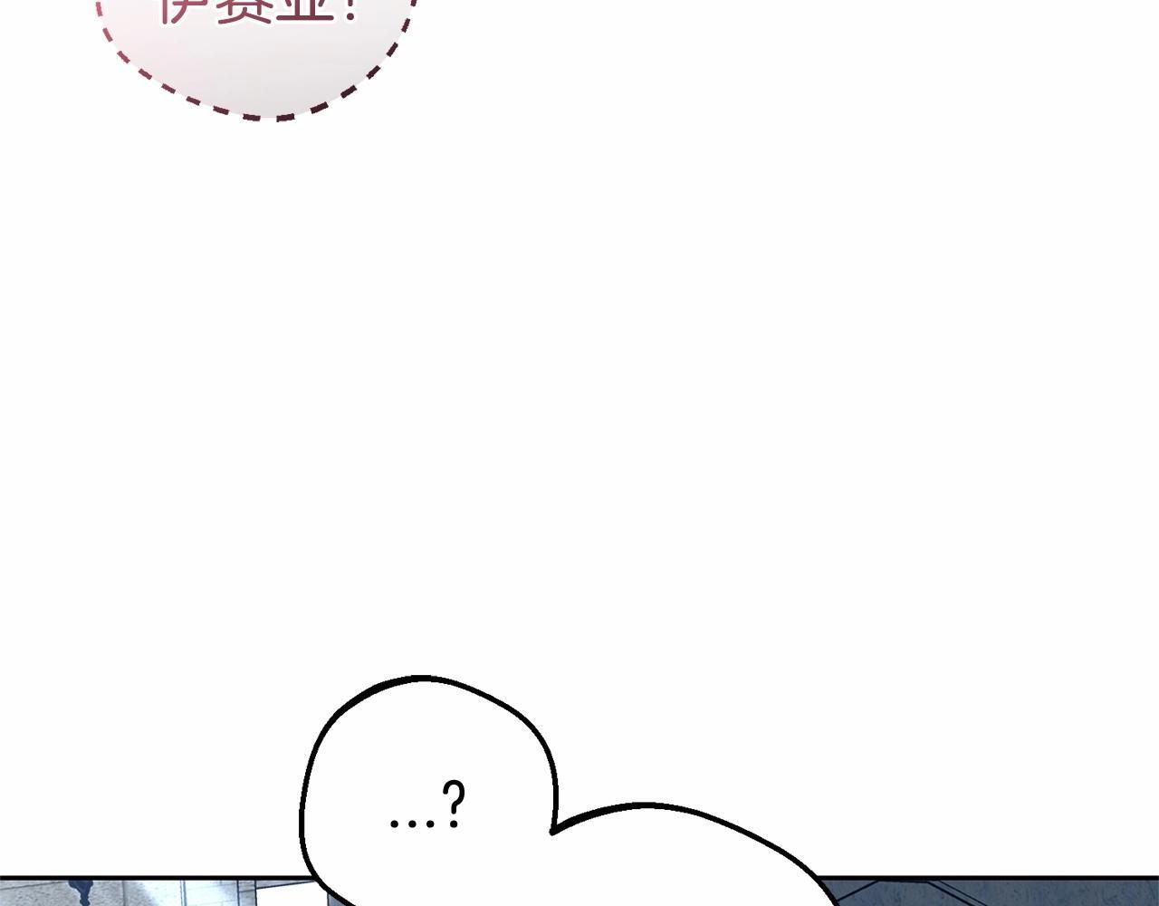 第26话 请你退下！150
