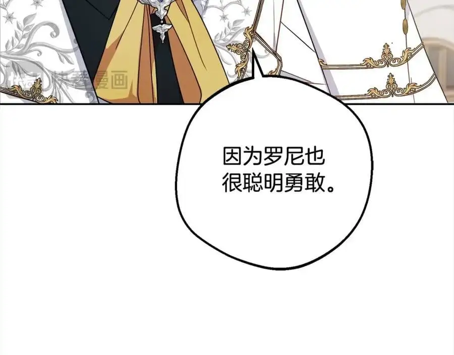 第49话 礼物122