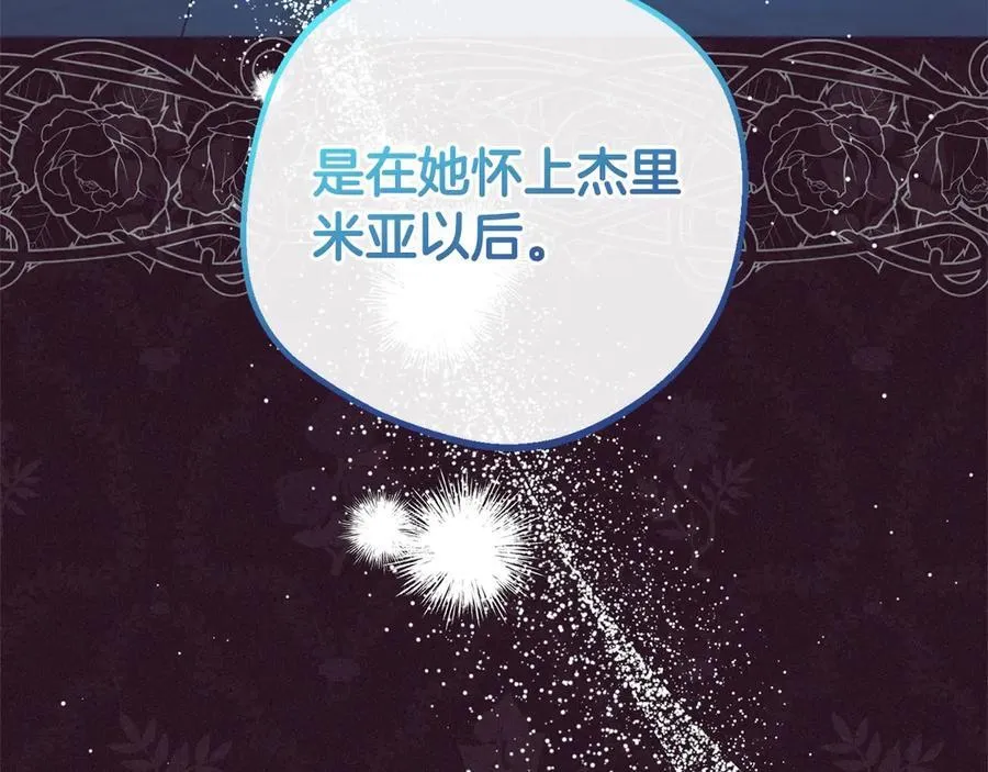 第65话 真相37