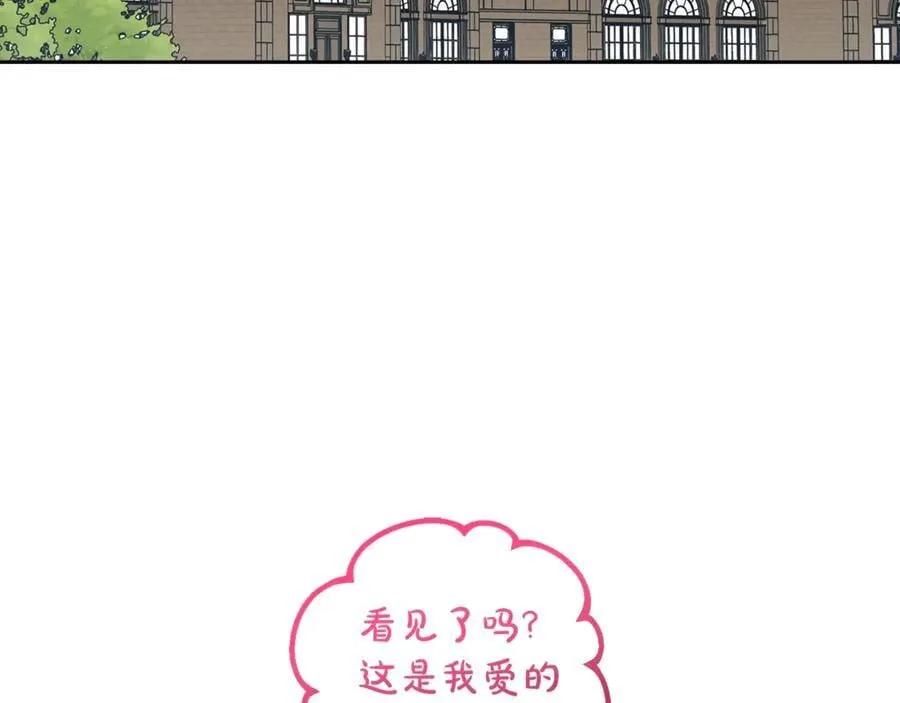 第69话 不得了的关系126
