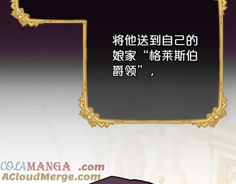 第72话 该不会是喜欢我吧？164