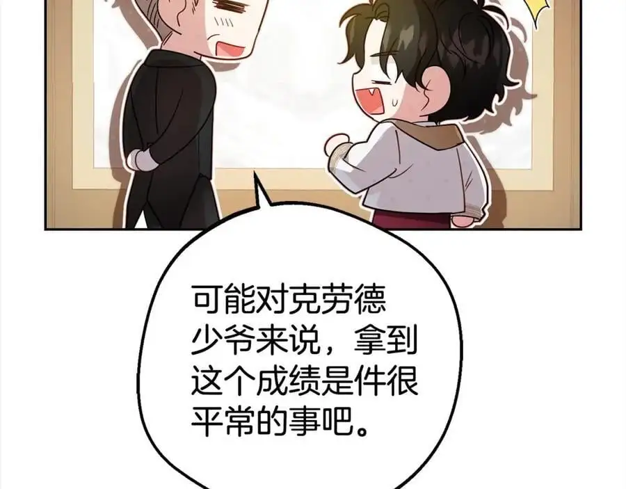 第46话 奶奶的天梯74