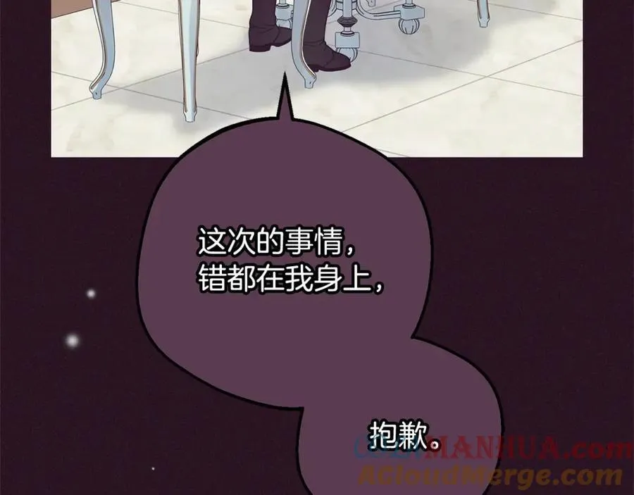 第51话 我会保护你的140