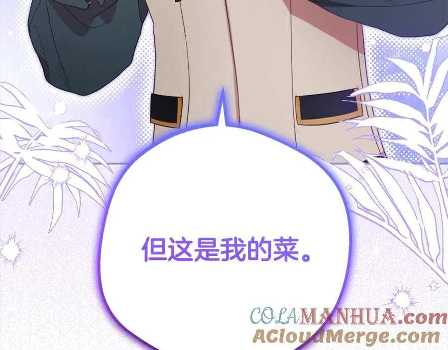 第52话 很了不起的事情188