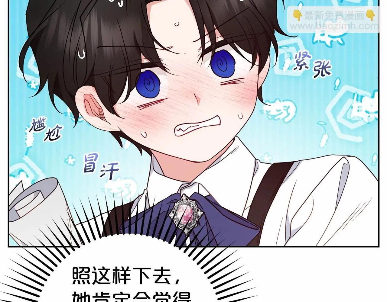第40话 哥哥，快来跟我一起讨厌她吧20