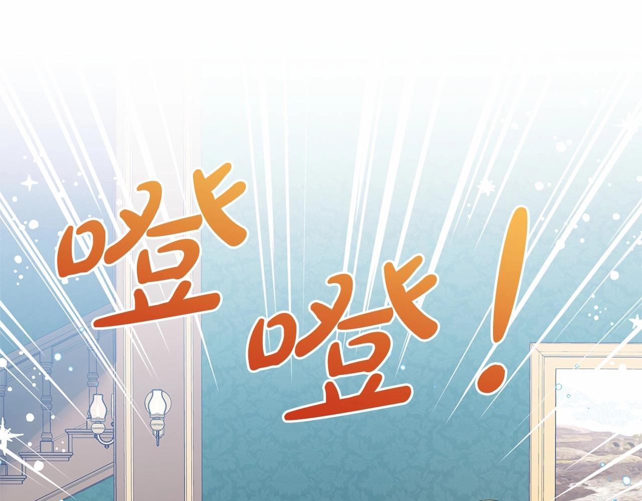 第29话 可爱少女的冬装竟然如此可爱！51