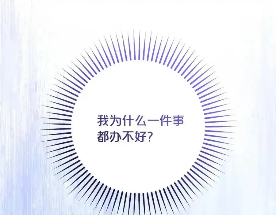 第50话 因为哥哥很高大啊！139