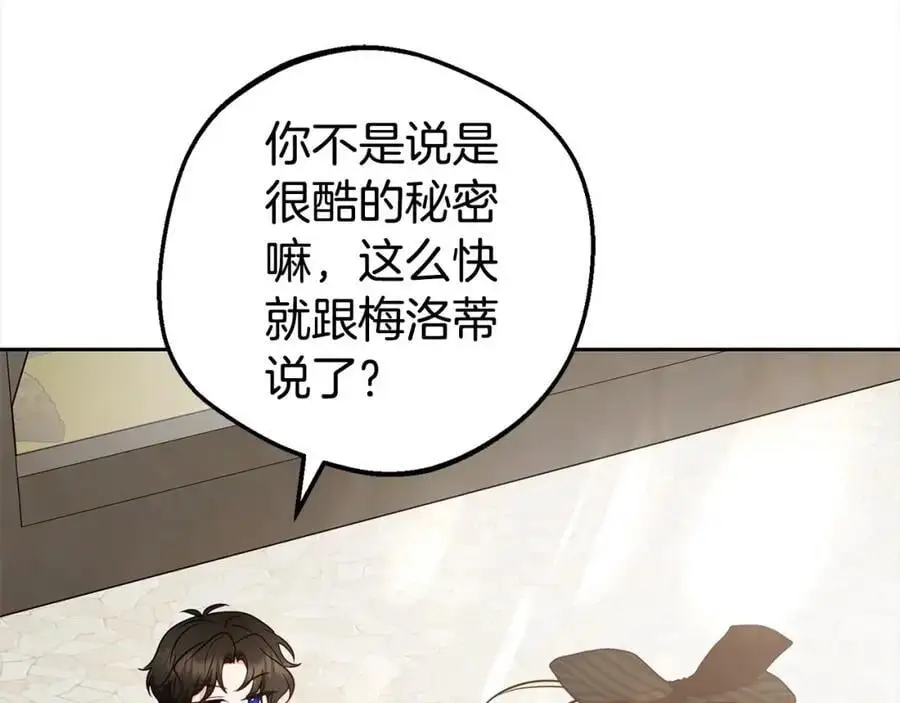 第46话 奶奶的天梯151