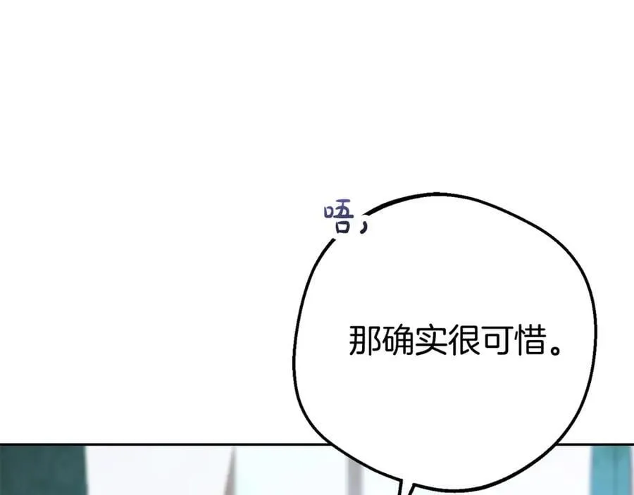 第74话 打坏蛋126