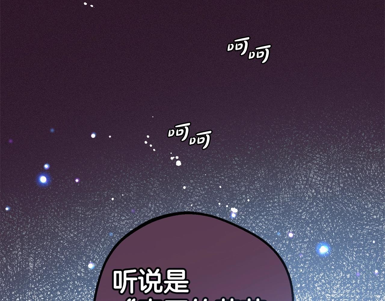 第30话 害怕期待落空吗？85