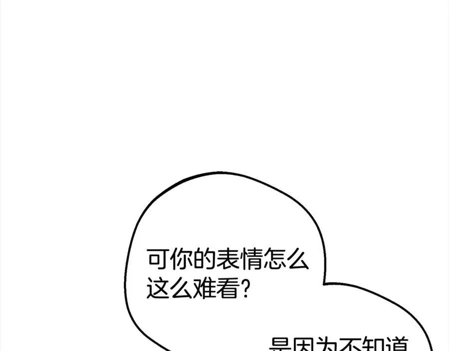第58话 不行离开蕾尓138