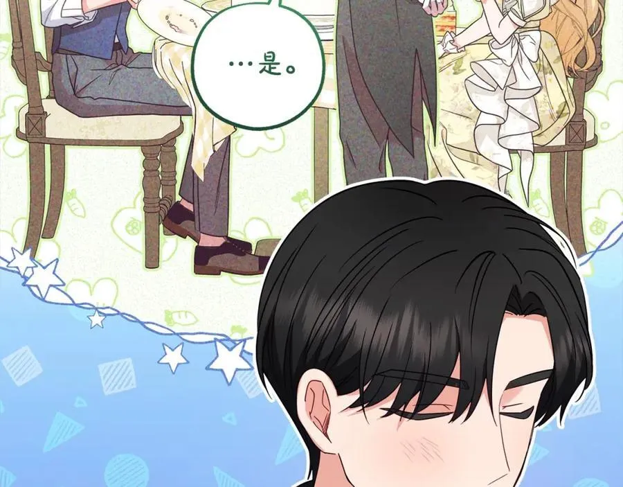 第52话 很了不起的事情105