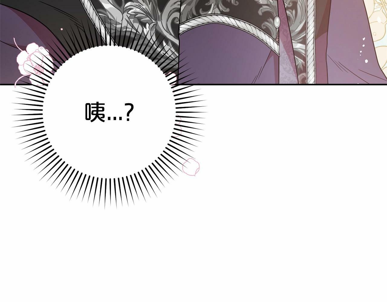 第21话 暖心的礼物105