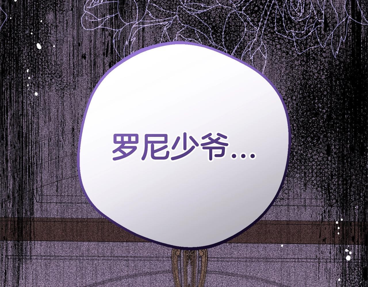 第30话 害怕期待落空吗？207