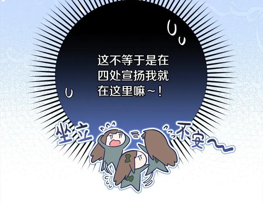 第57话 情感的共鸣29