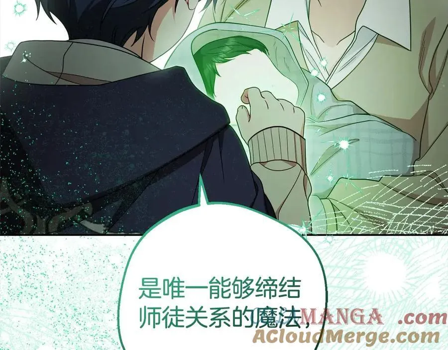 第63话 想到曾经的自己…76