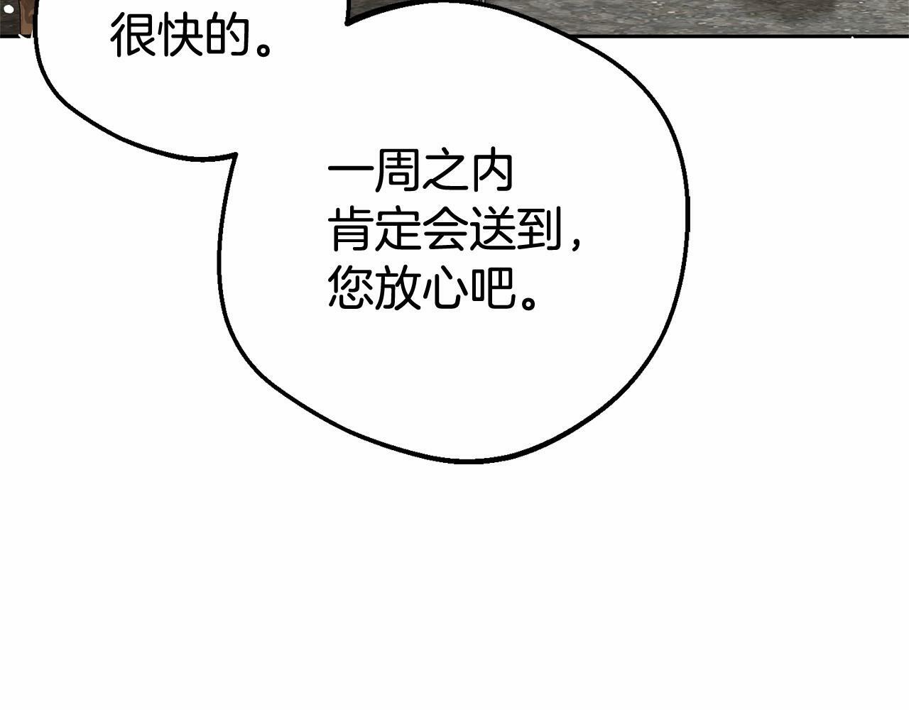第25话 春天的生日89