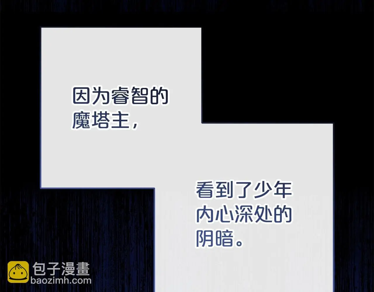 第36话 这本来就是我的错！135