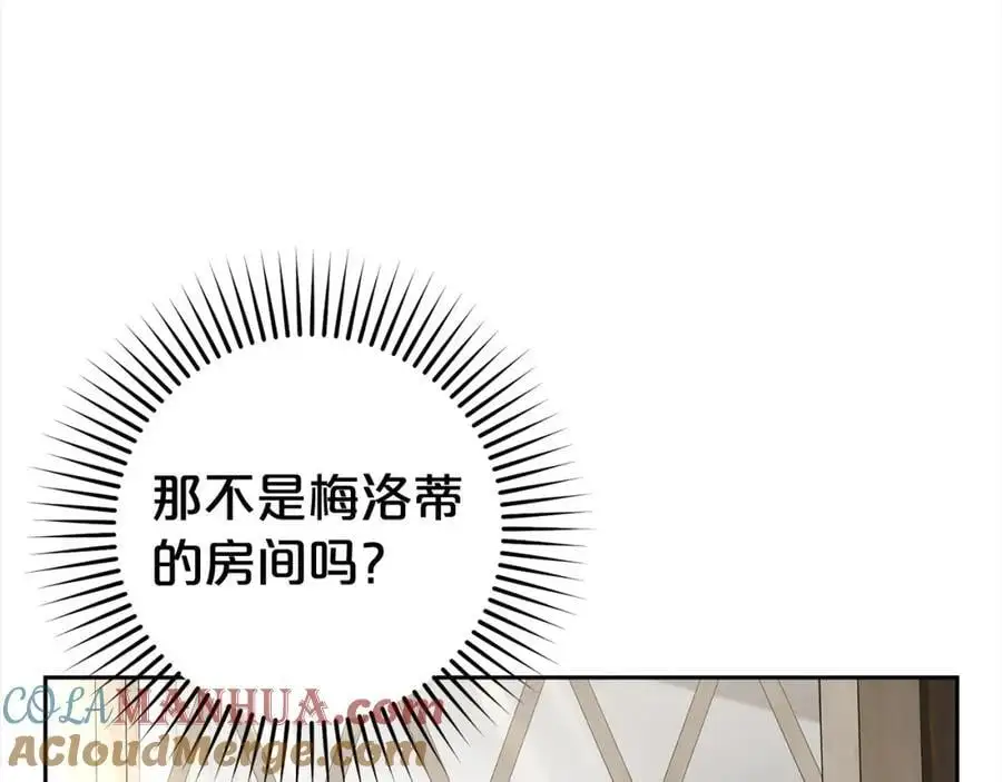 第46话 奶奶的天梯148