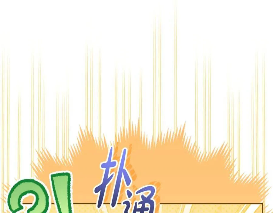 第75话 小题大做83