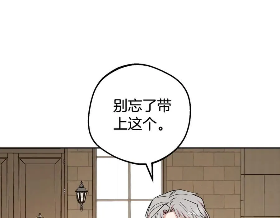 第69话 不得了的关系143