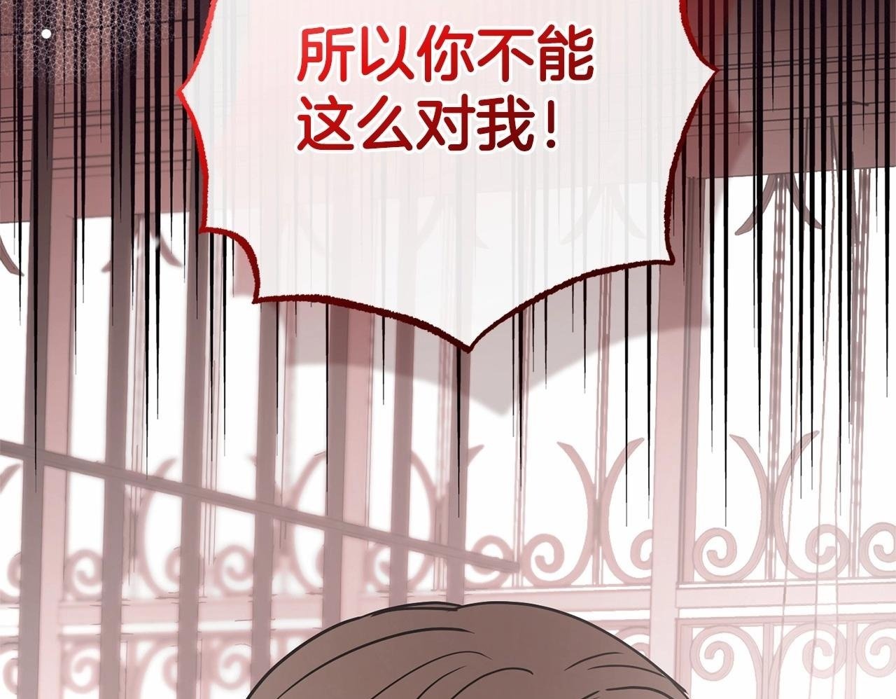 第28话 抛弃对母亲的期待99
