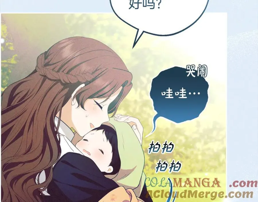 第63话 想到曾经的自己…168