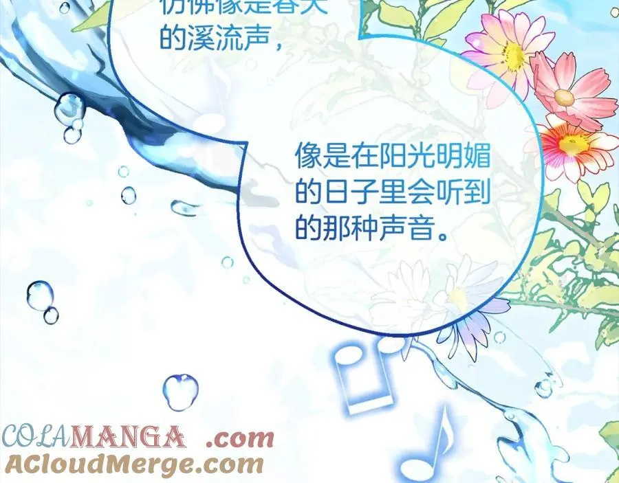 第57话 情感的共鸣152