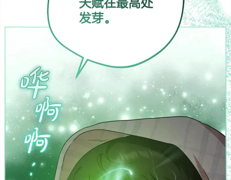 第63话 想到曾经的自己…81