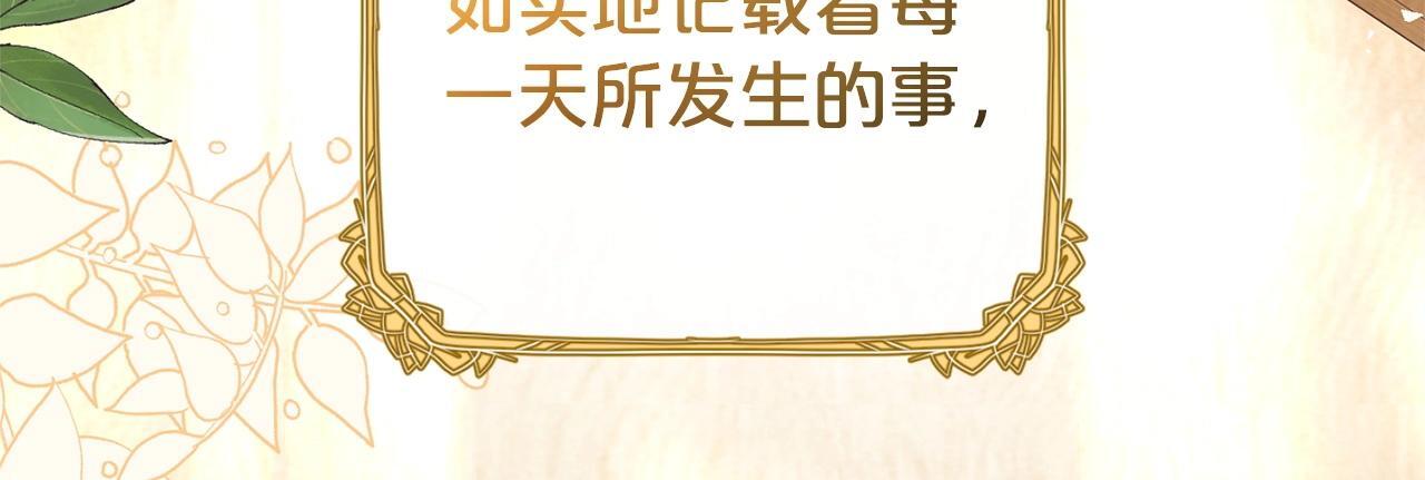 第32话 哭唧唧道歉好可爱10