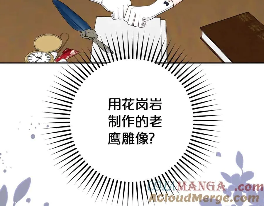 第71话地人才考试44