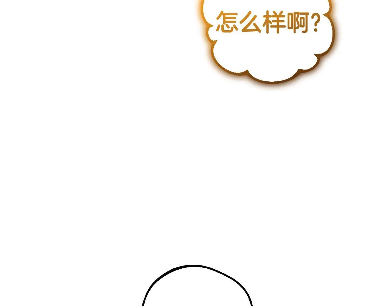 第43话 鲜花盛开的香气9