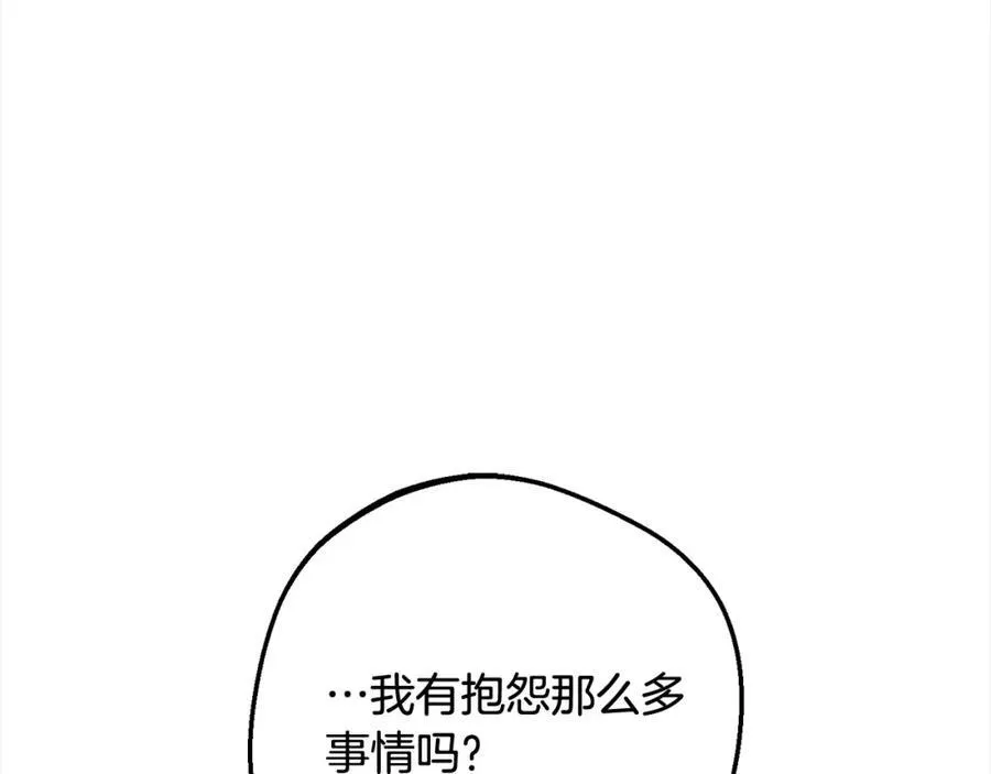 第55话 我最近真的非~常幸福！170