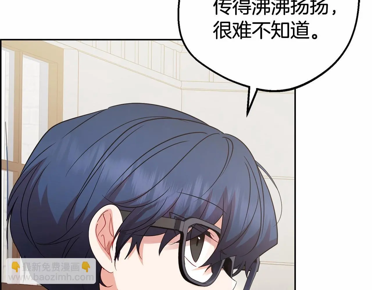 第37话 公爵府的骄傲来了62